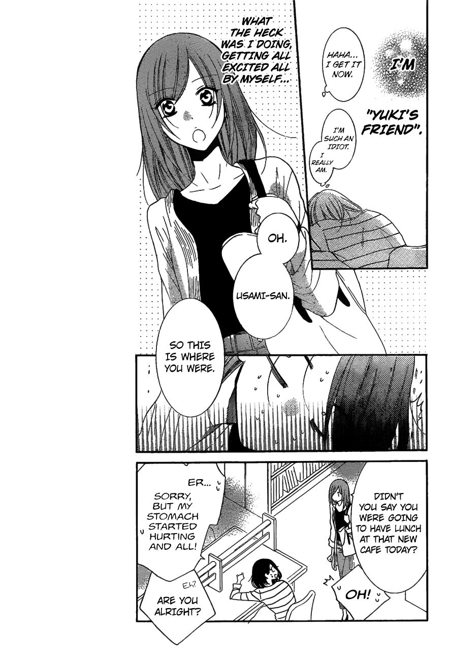 Namaiki Zakari, Chapter 81 image 07